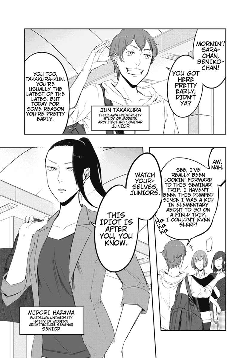 Page 5 Chapter 4 Zero - Kage Miko