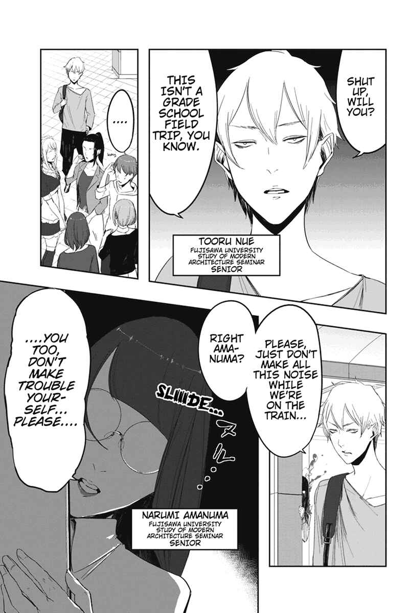 Page 9 Chapter 4 Zero - Kage Miko