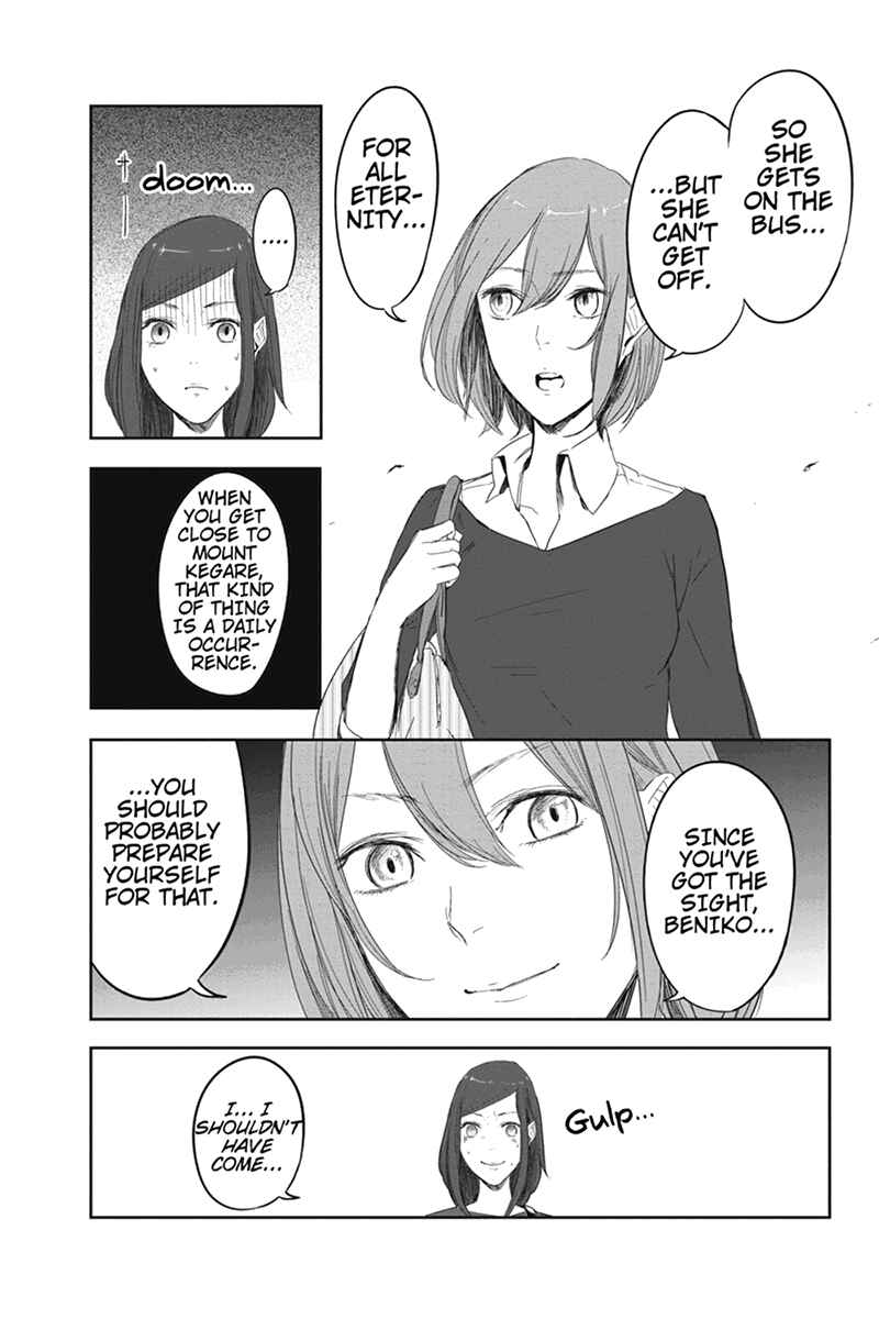 Page 11 Chapter 5 Zero - Kage Miko