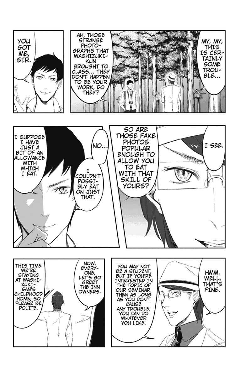 Page 16 Chapter 5 Zero - Kage Miko