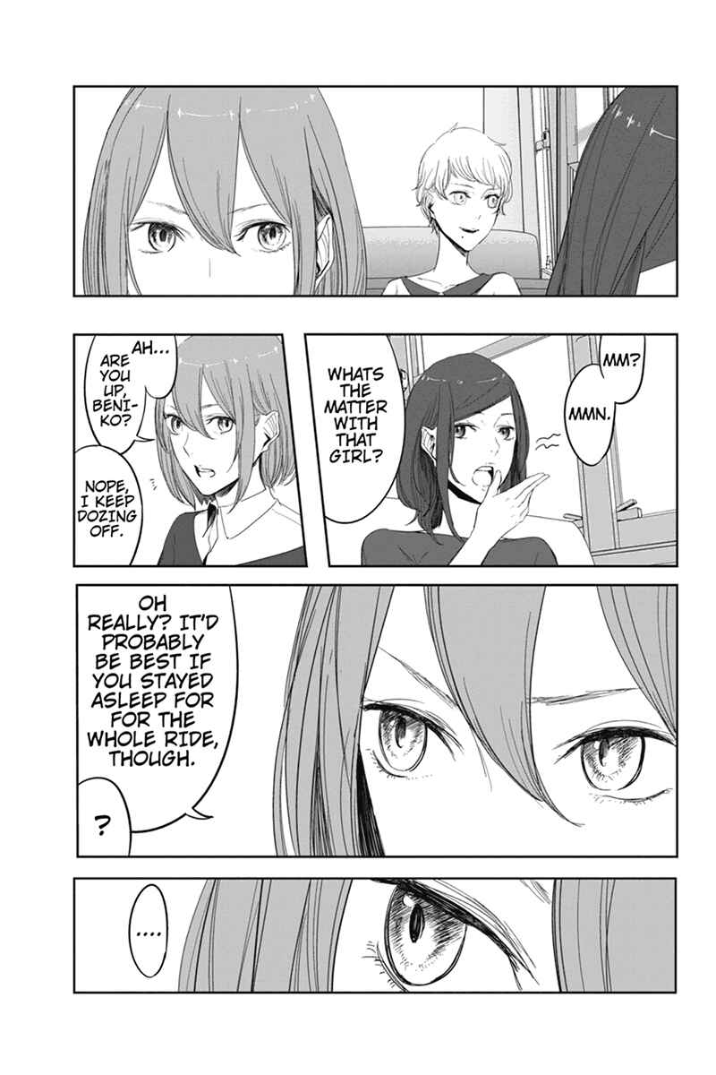 Page 5 Chapter 5 Zero - Kage Miko