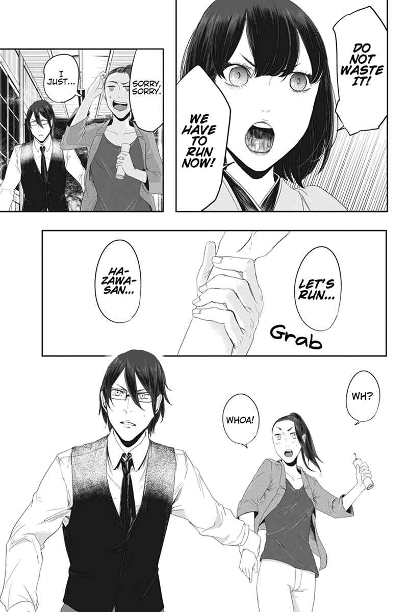 Page 11 Chapter 19 Zero - Kage Miko