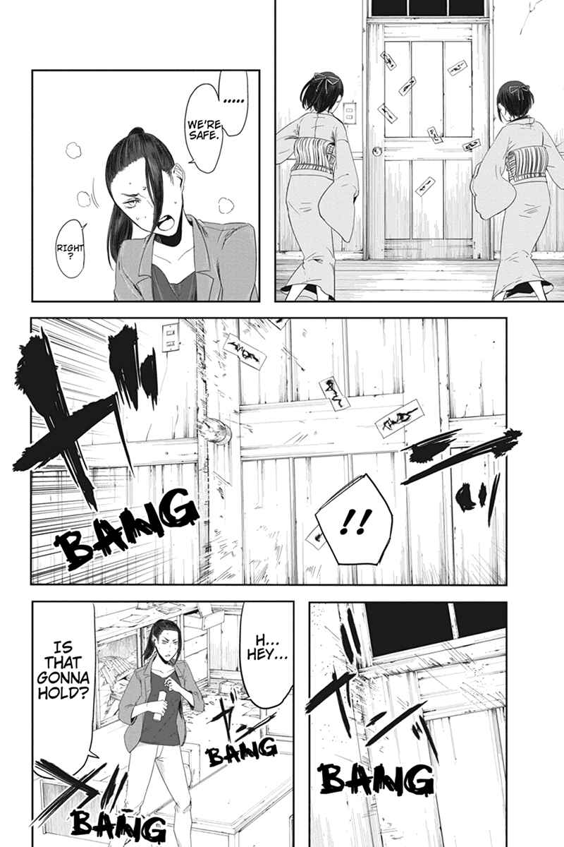 Page 16 Chapter 19 Zero - Kage Miko