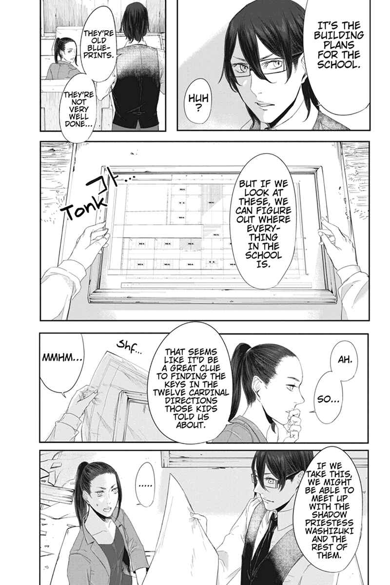 Page 19 Chapter 19 Zero - Kage Miko