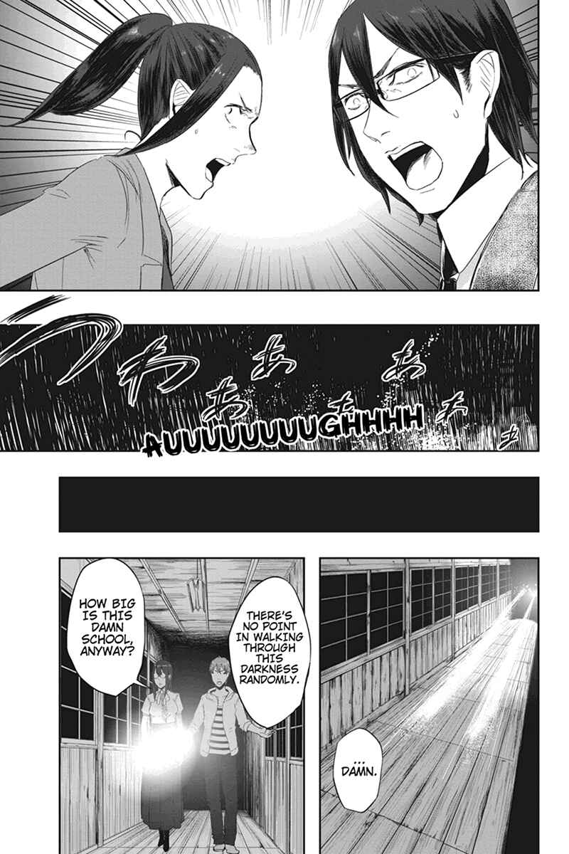 Page 17 Chapter 14 Zero - Kage Miko