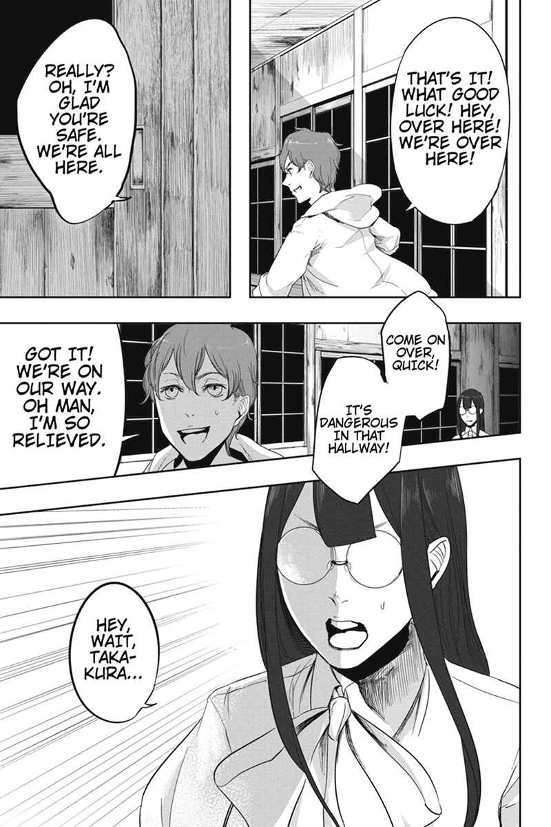 Page 19 Chapter 14 Zero - Kage Miko