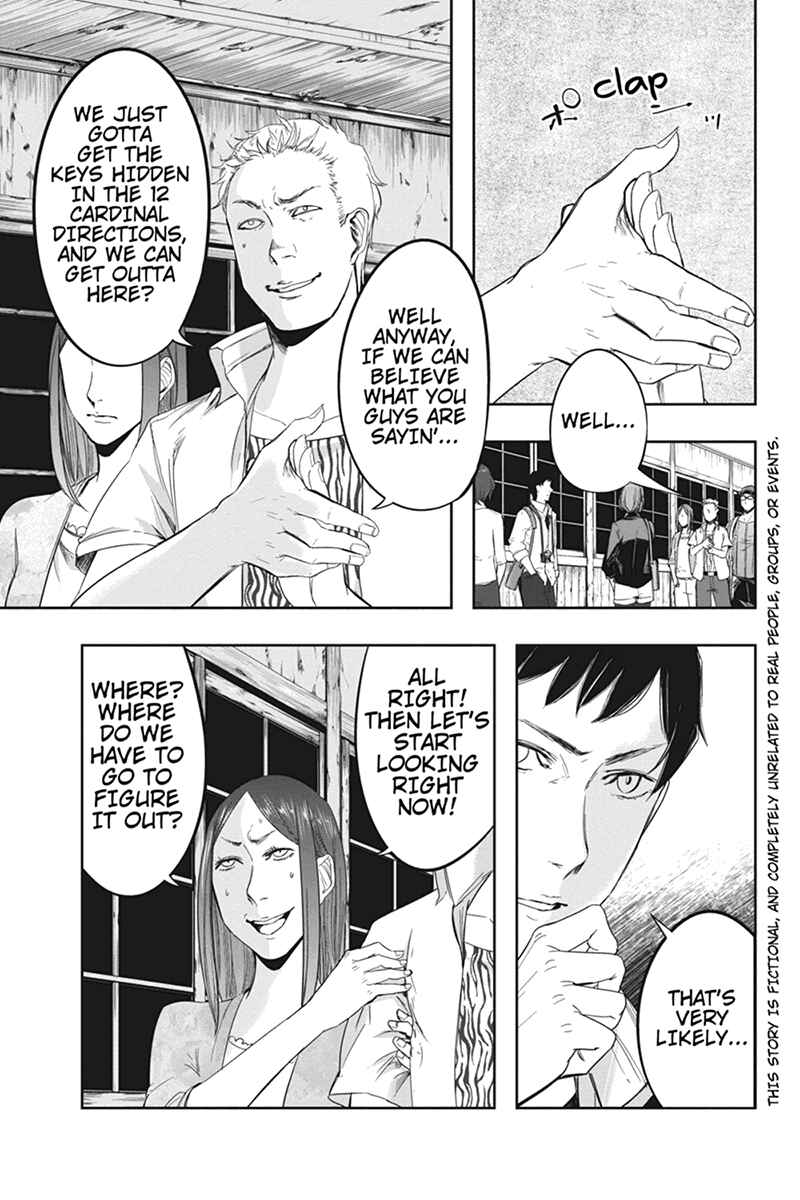 Page 3 Chapter 14 Zero - Kage Miko