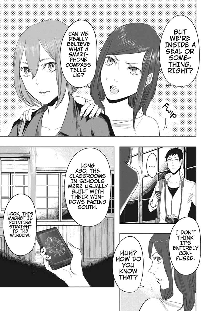Page 5 Chapter 14 Zero - Kage Miko