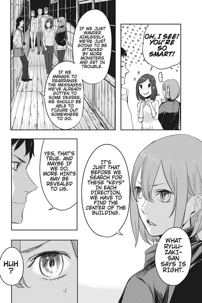 Page 6 Chapter 14 Zero - Kage Miko