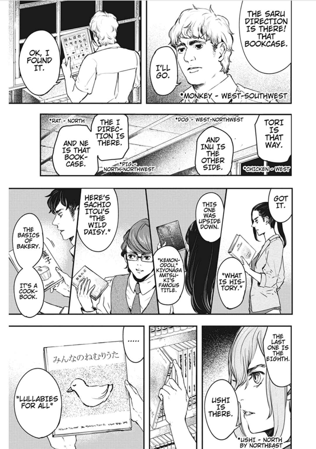 Page 11 Chapter 56 Zero - Kage Miko