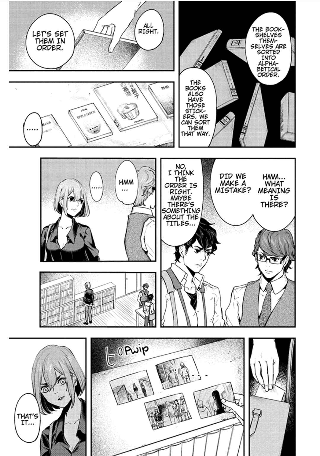 Page 13 Chapter 56 Zero - Kage Miko