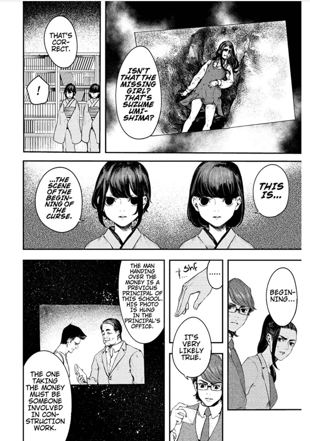 Page 4 Chapter 56 Zero - Kage Miko