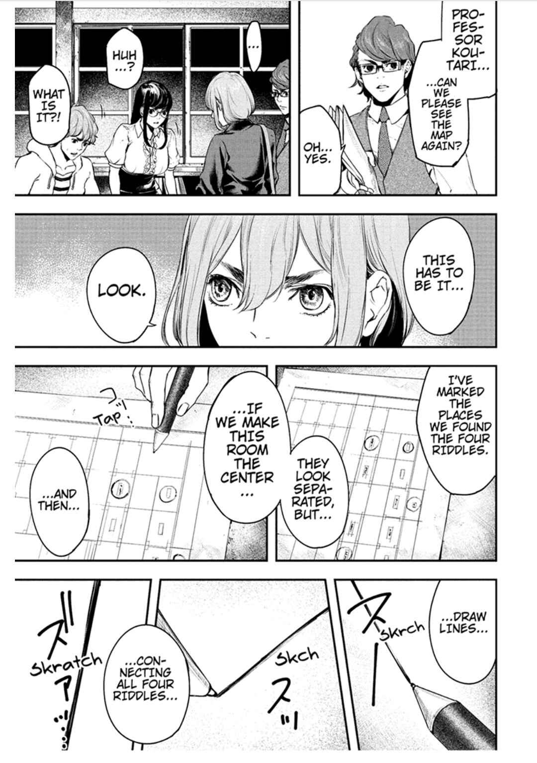 Page 7 Chapter 56 Zero - Kage Miko