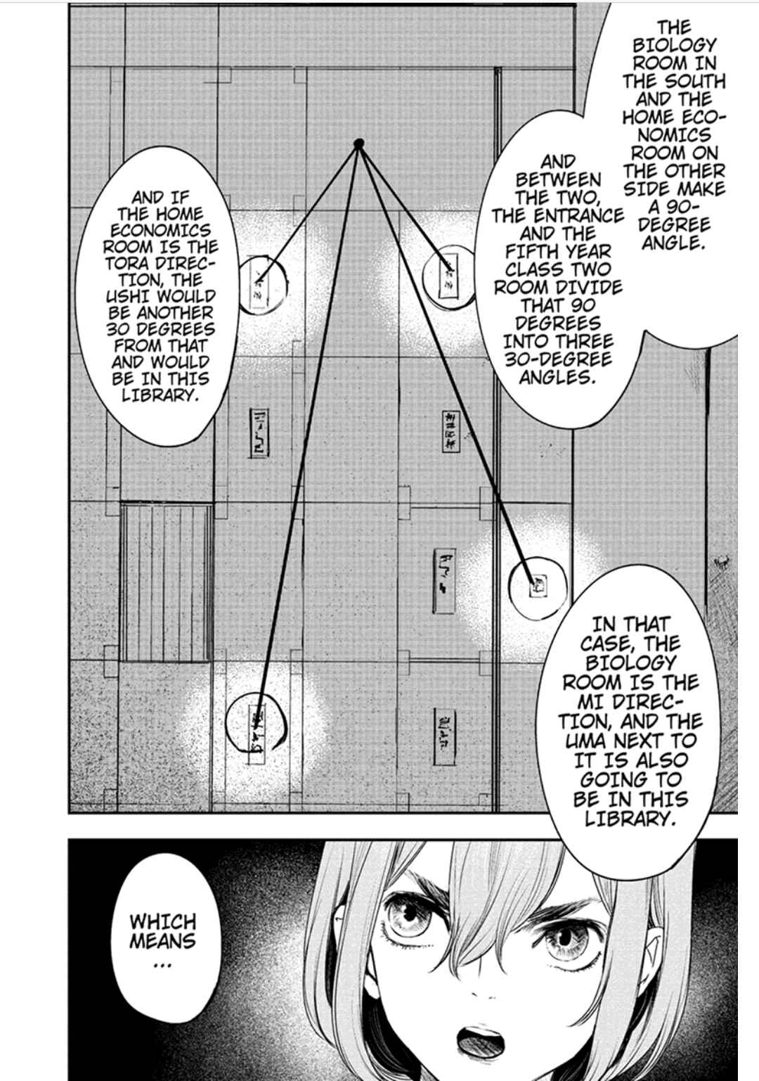 Page 8 Chapter 56 Zero - Kage Miko
