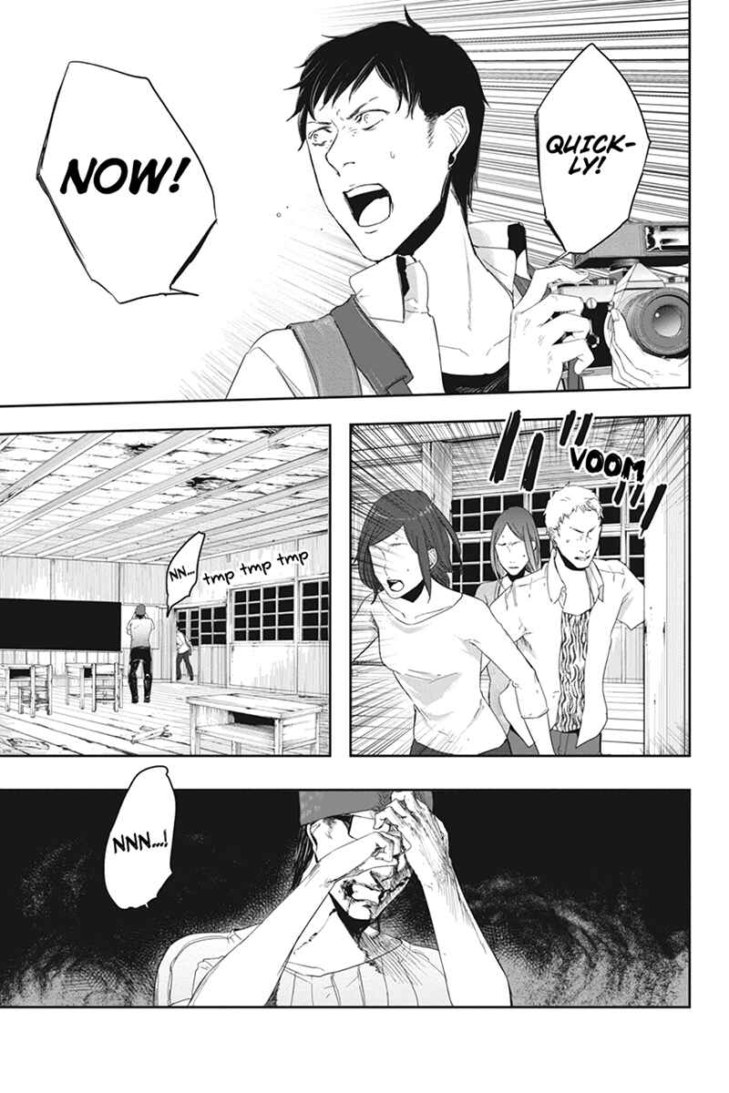 Page 5 Chapter 17 Zero - Kage Miko