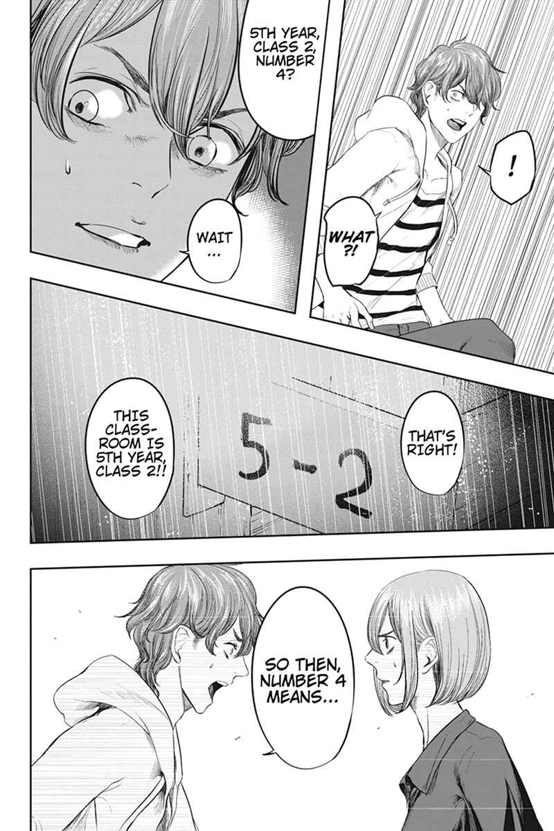 Page 10 Chapter 39 Zero - Kage Miko