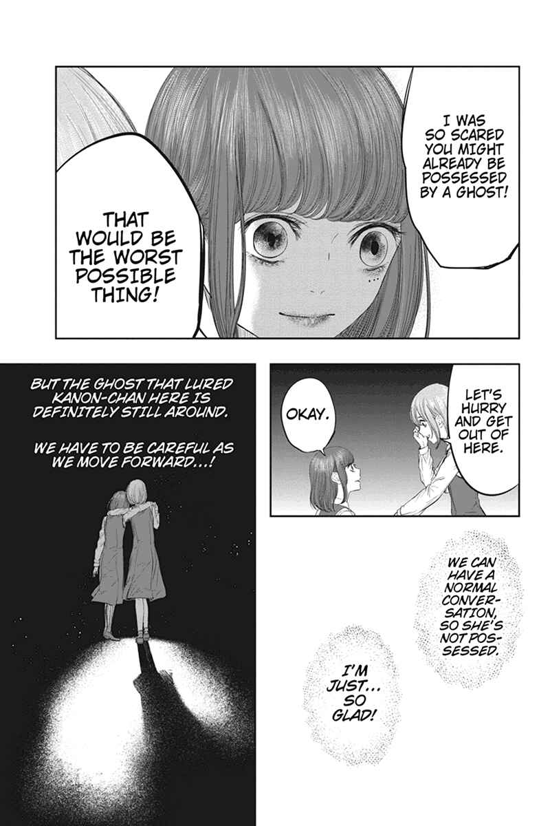 Page 17 Chapter 49.2 Zero - Kage Miko