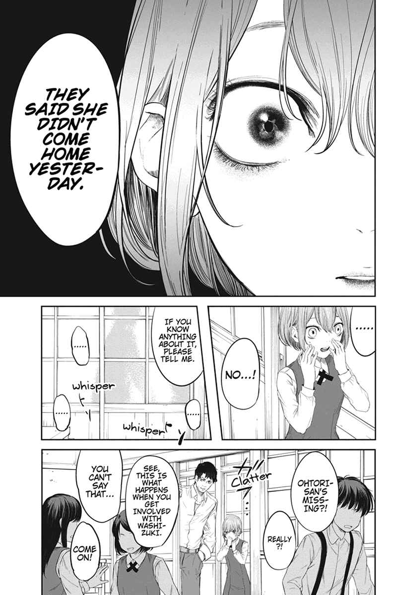 Page 5 Chapter 49.2 Zero - Kage Miko