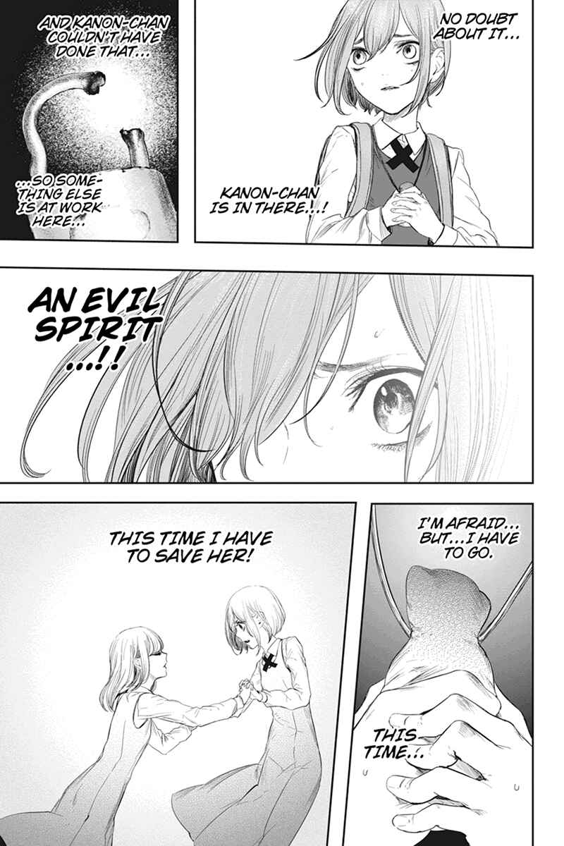 Page 9 Chapter 49.2 Zero - Kage Miko