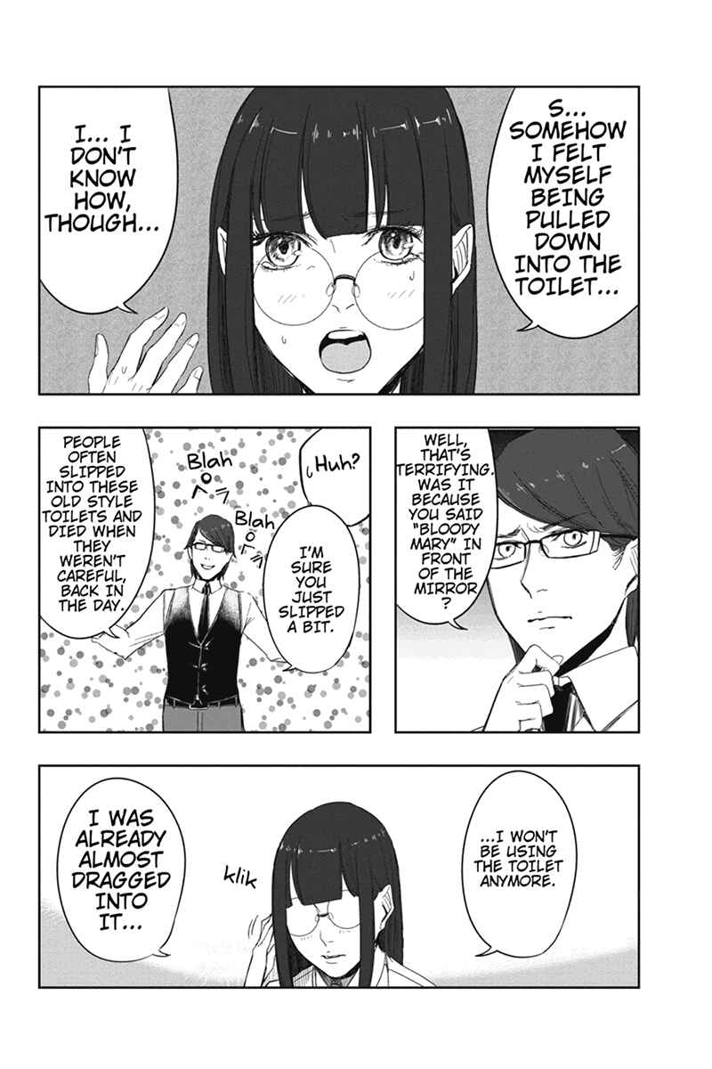 Page 17 Chapter 8 Zero - Kage Miko