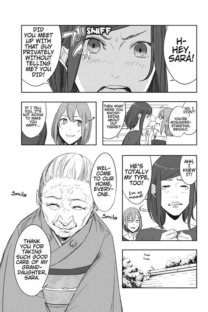 Page 5 Chapter 6 Zero - Kage Miko