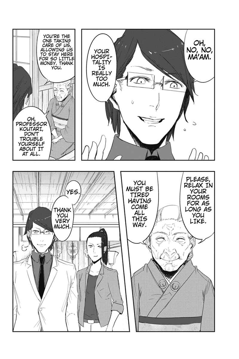 Page 6 Chapter 6 Zero - Kage Miko