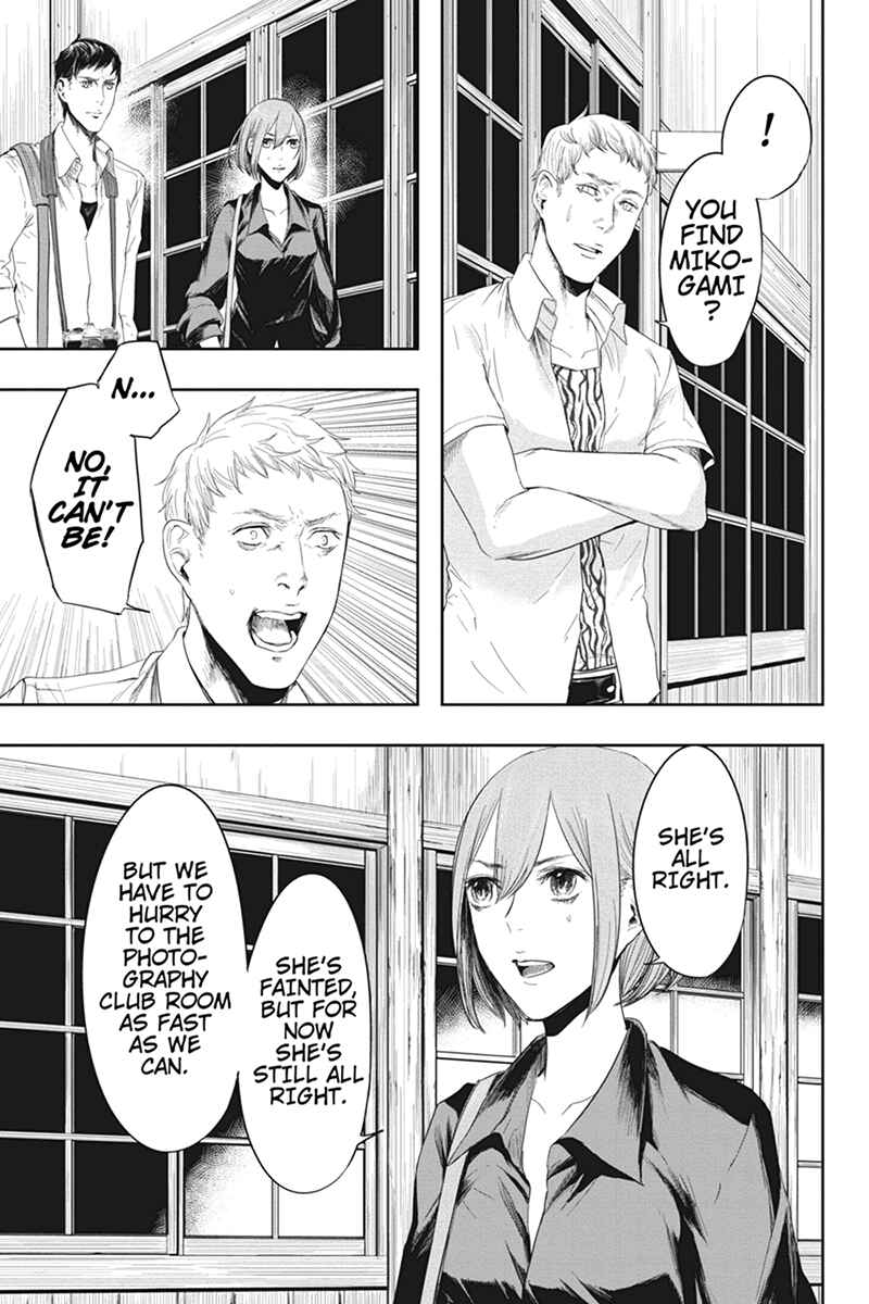 Page 3 Chapter 25 Zero - Kage Miko