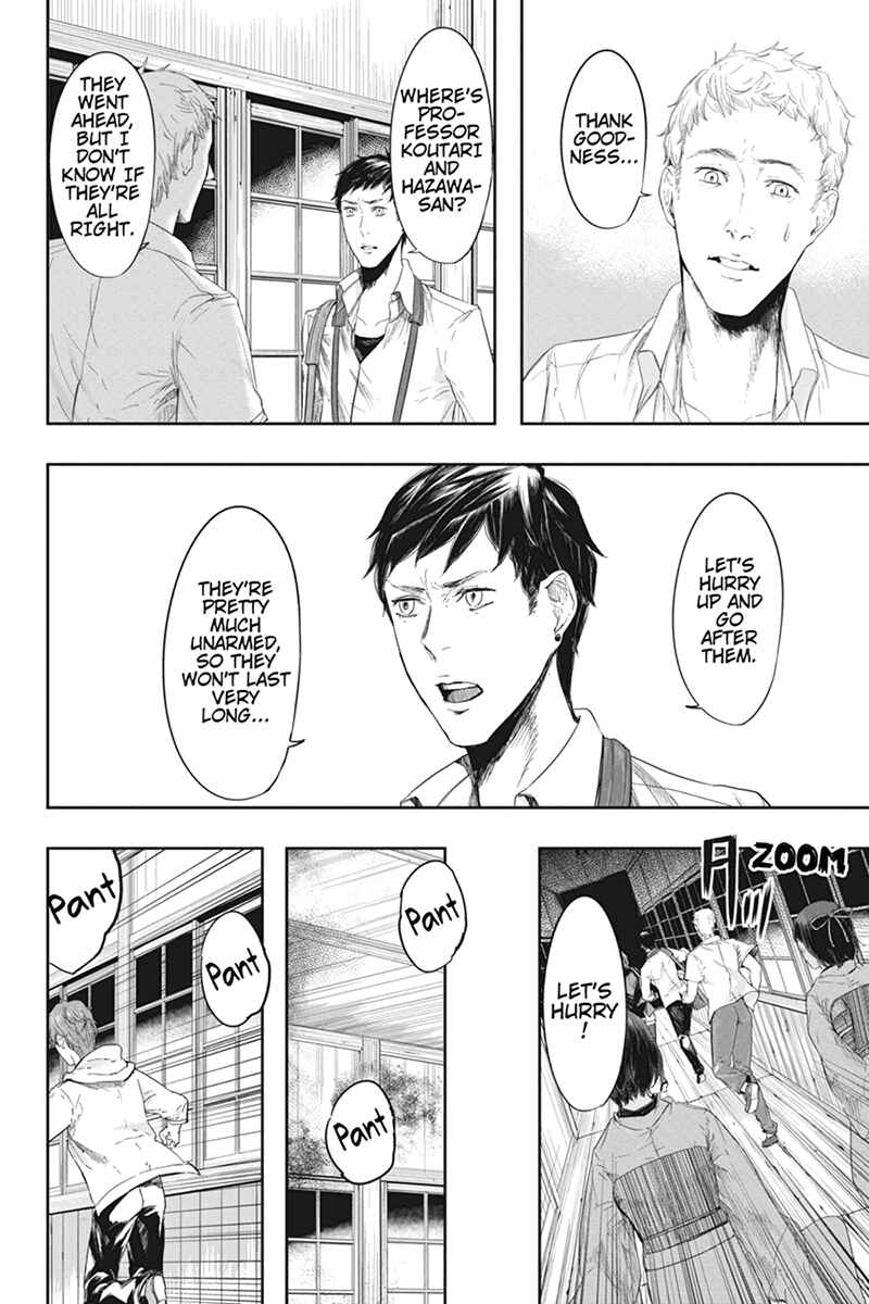 Page 4 Chapter 25 Zero - Kage Miko