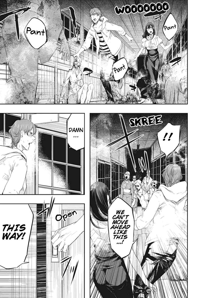 Page 5 Chapter 25 Zero - Kage Miko