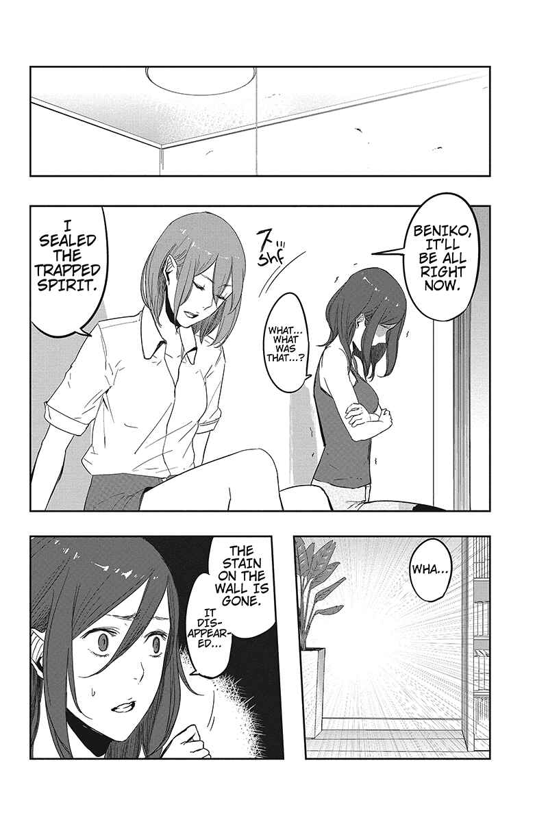 Page 13 Chapter 3 Zero - Kage Miko