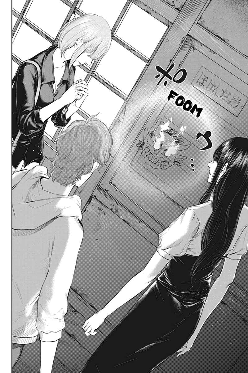 Page 12 Chapter 48 Zero - Kage Miko