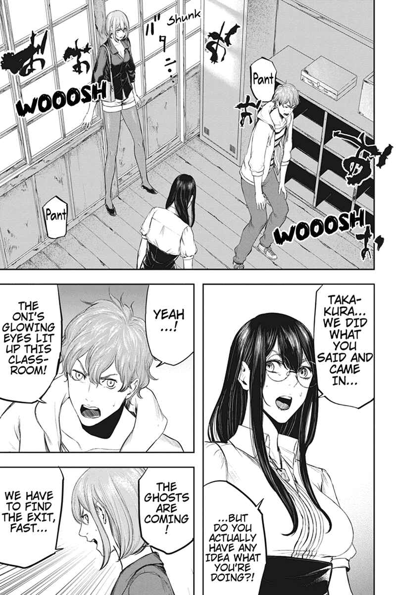 Page 17 Chapter 48 Zero - Kage Miko