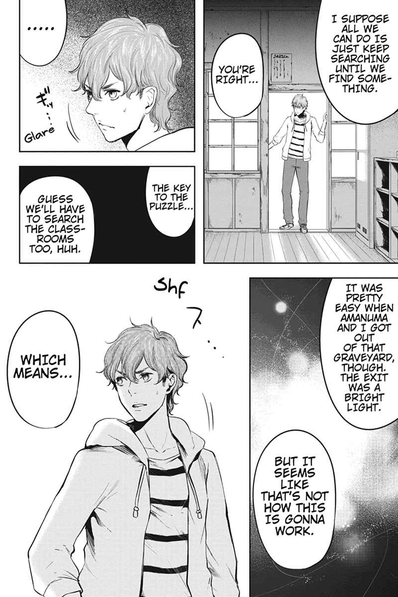 Page 4 Chapter 48 Zero - Kage Miko