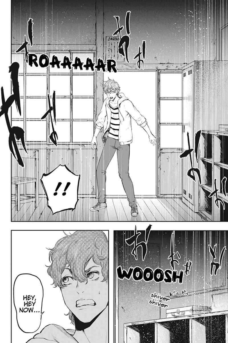 Page 6 Chapter 48 Zero - Kage Miko