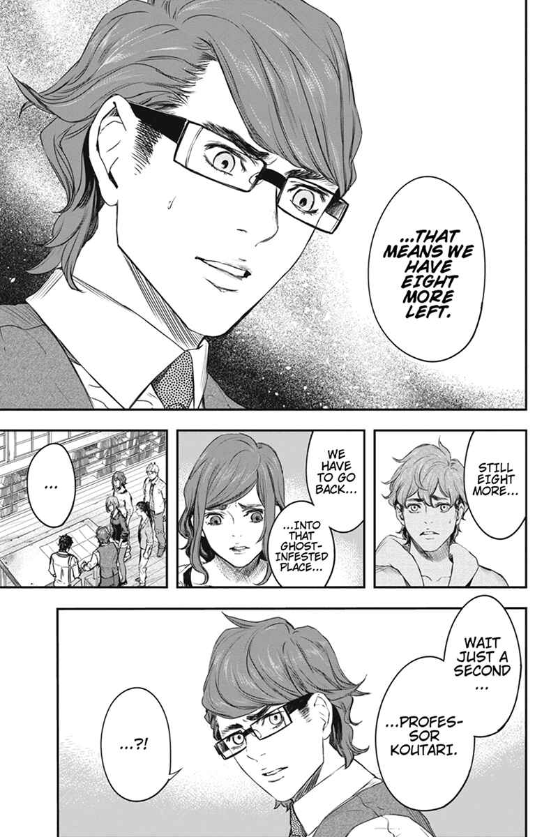 Page 11 Chapter 55 Zero - Kage Miko