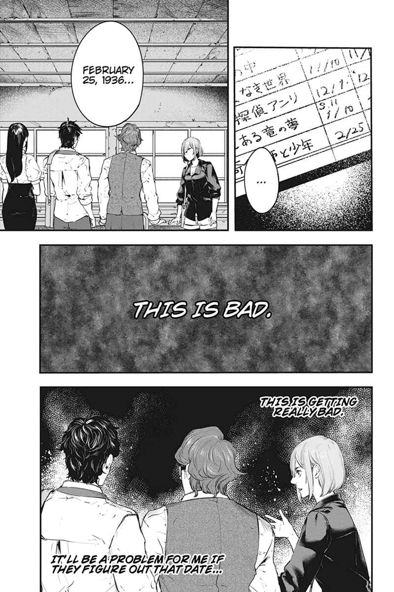 Page 9 Chapter 55 Zero - Kage Miko