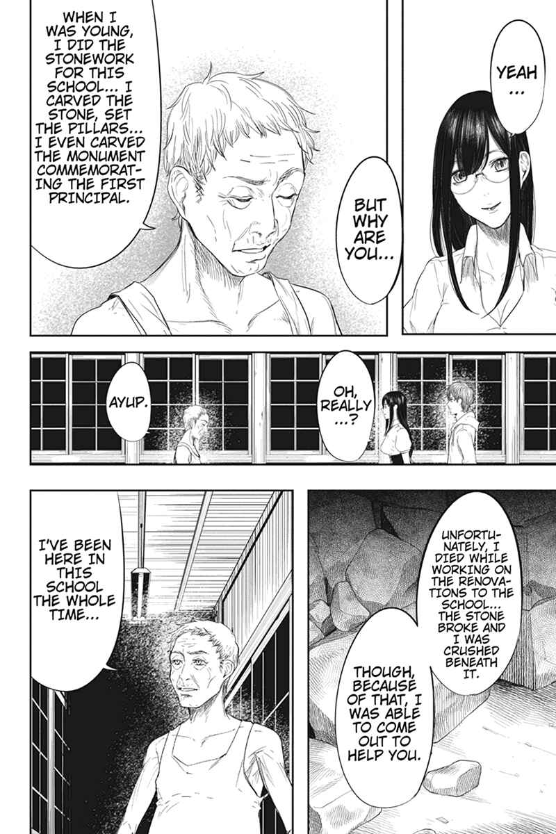 Page 12 Chapter 27 Zero - Kage Miko