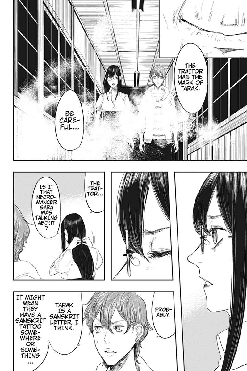 Page 14 Chapter 27 Zero - Kage Miko