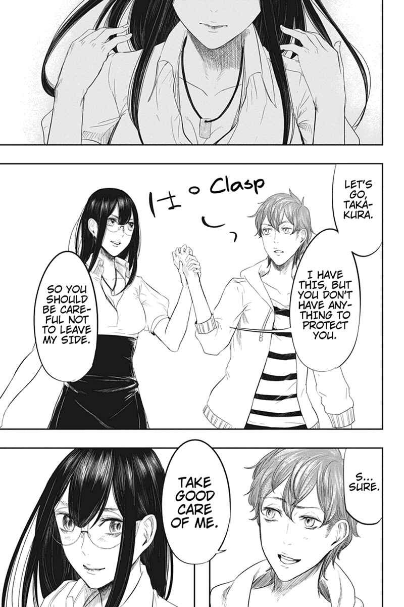 Page 15 Chapter 27 Zero - Kage Miko