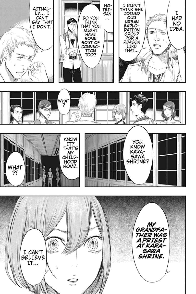 Page 17 Chapter 27 Zero - Kage Miko