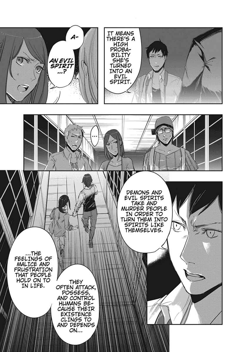 Page 17 Chapter 12 Zero - Kage Miko