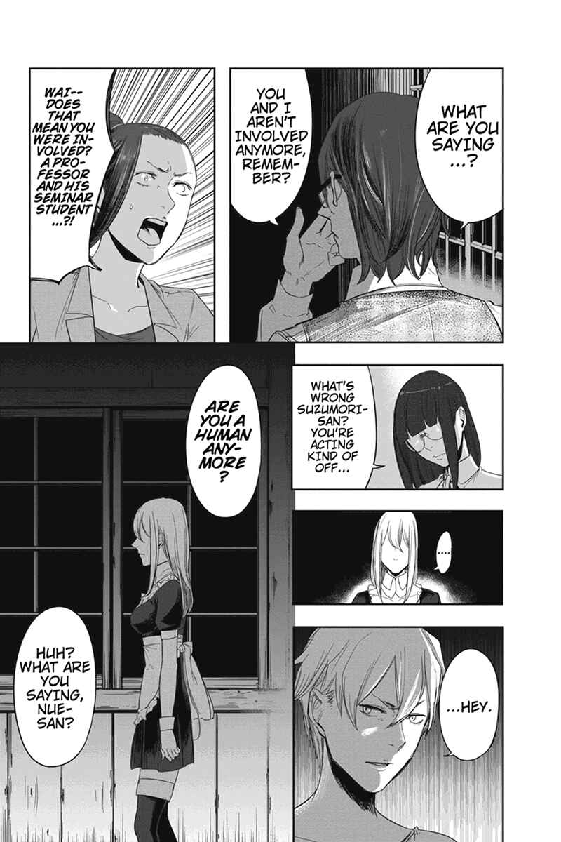Page 4 Chapter 12 Zero - Kage Miko
