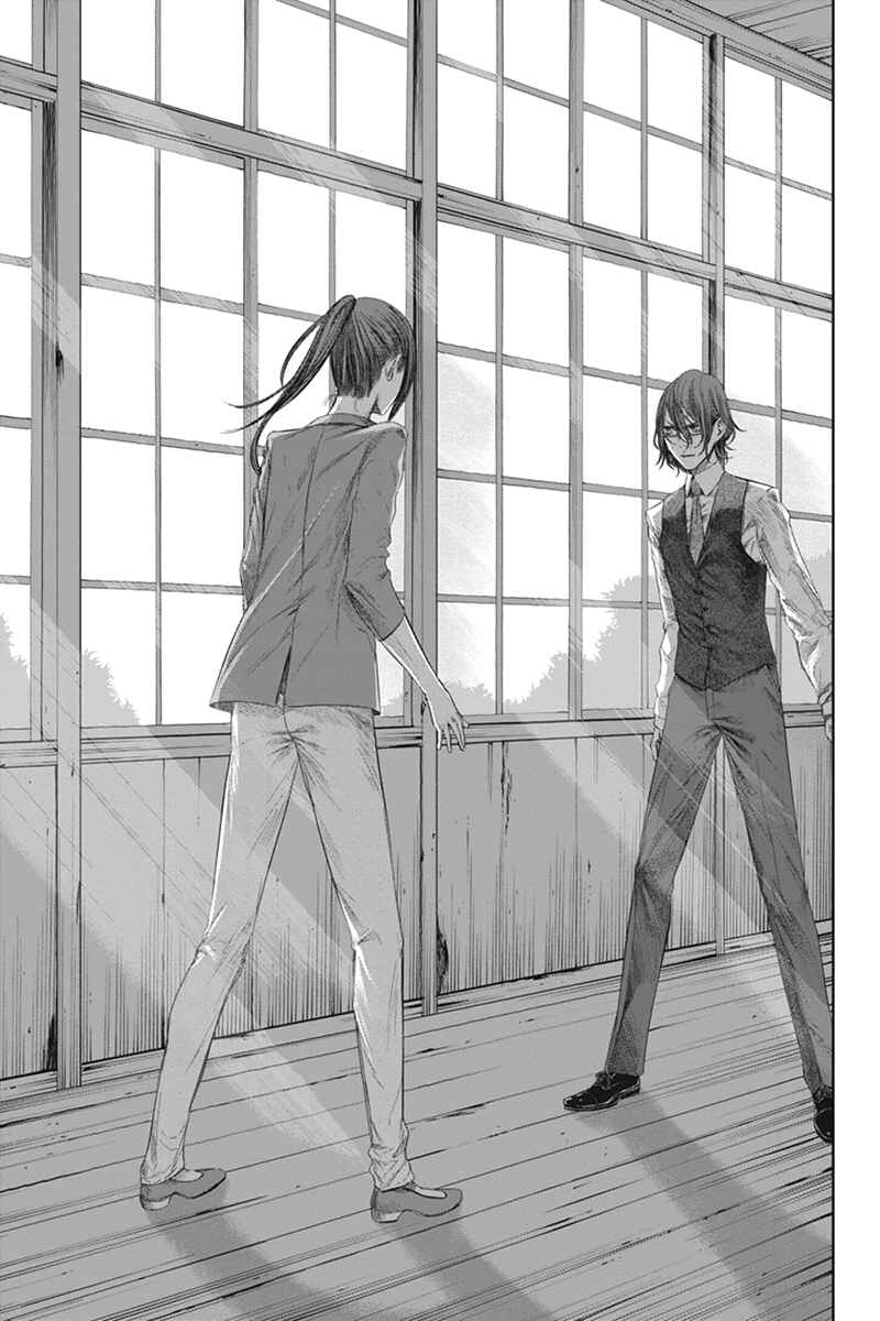 Page 7 Chapter 34 Zero - Kage Miko