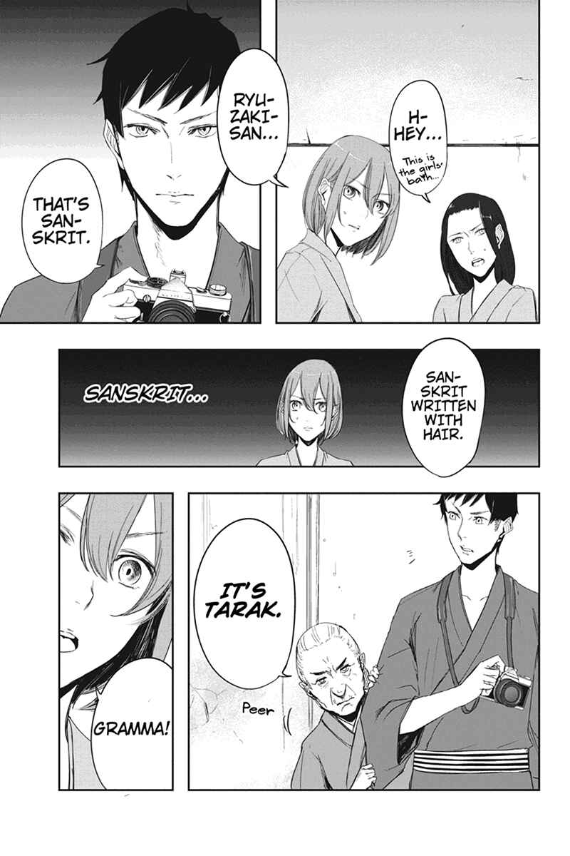 Page 11 Chapter 7 Zero - Kage Miko