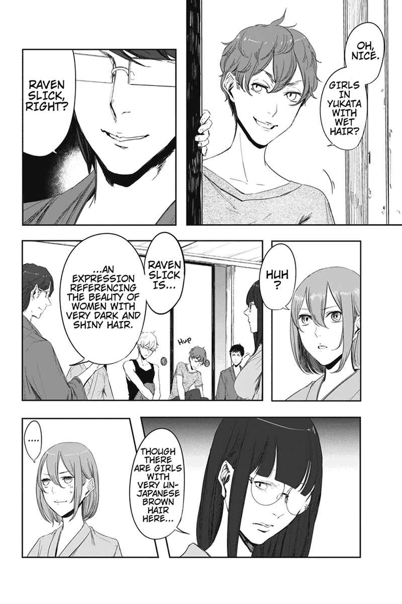 Page 4 Chapter 7 Zero - Kage Miko