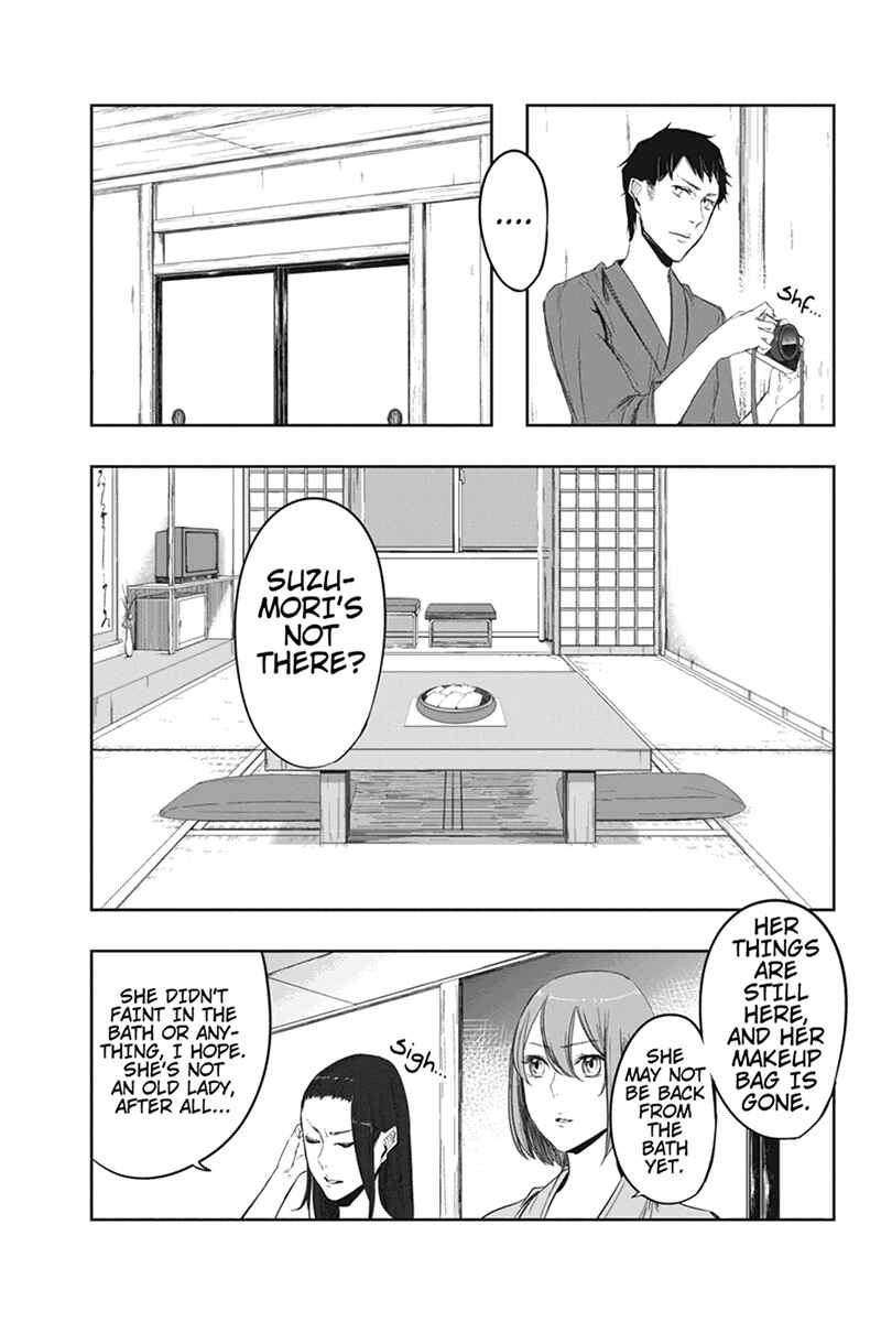 Page 7 Chapter 7 Zero - Kage Miko