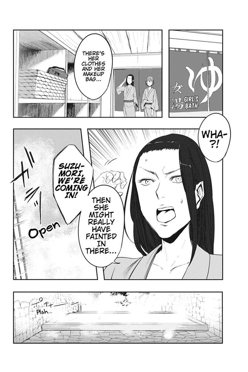 Page 8 Chapter 7 Zero - Kage Miko