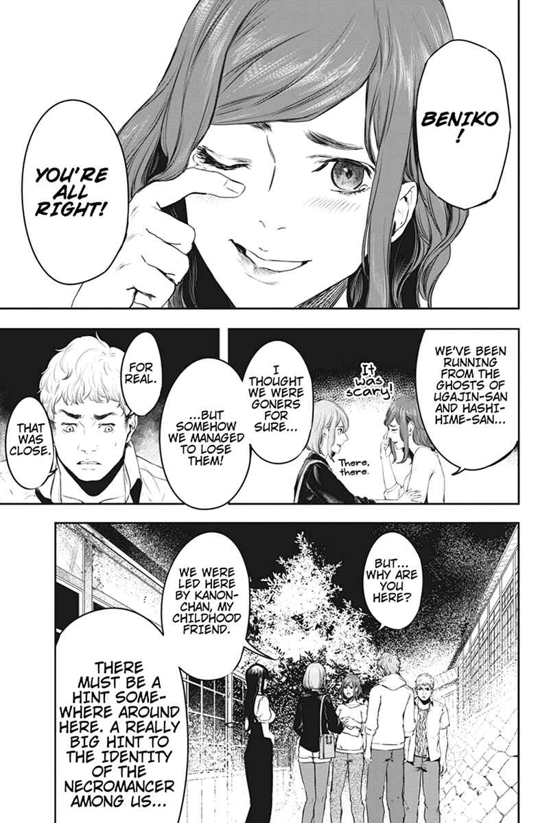 Page 11 Chapter 54 Zero - Kage Miko