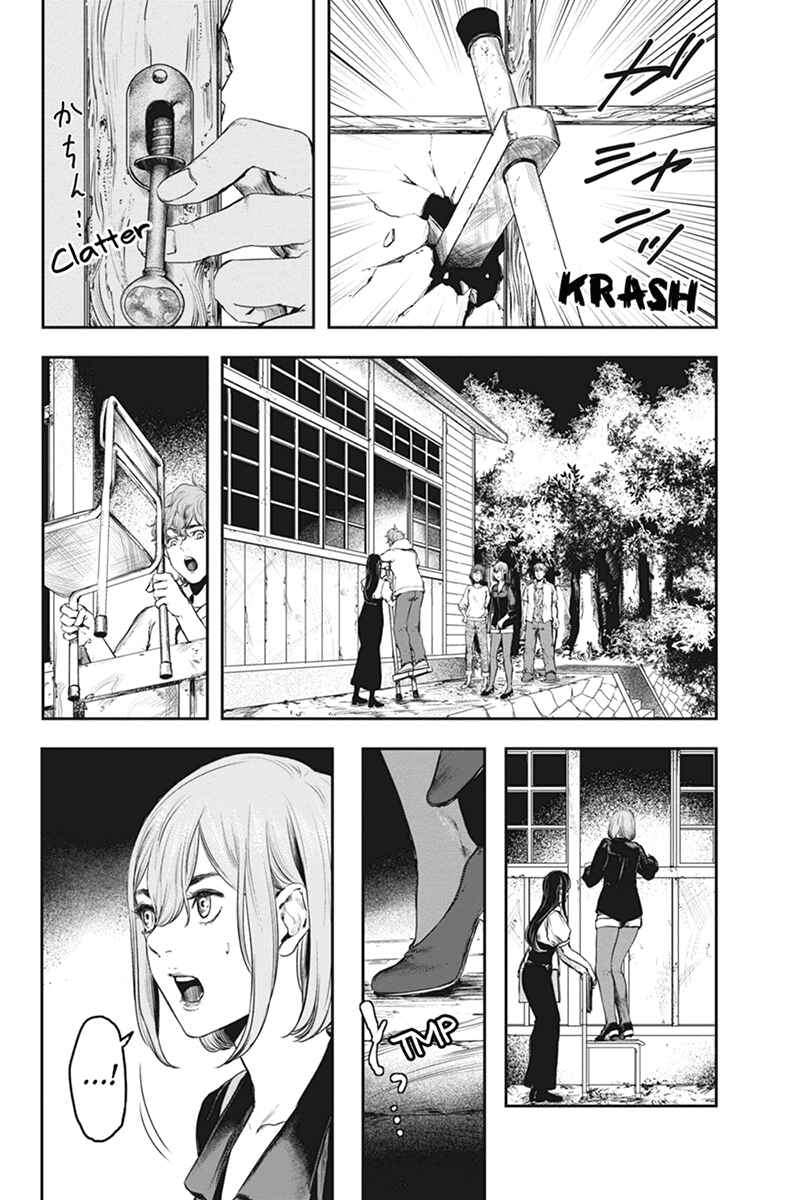 Page 16 Chapter 54 Zero - Kage Miko