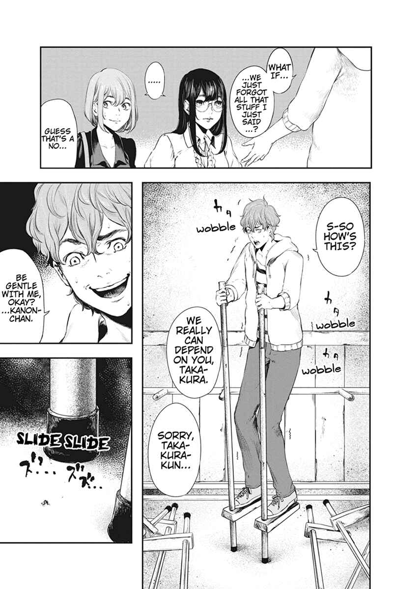 Page 3 Chapter 54 Zero - Kage Miko